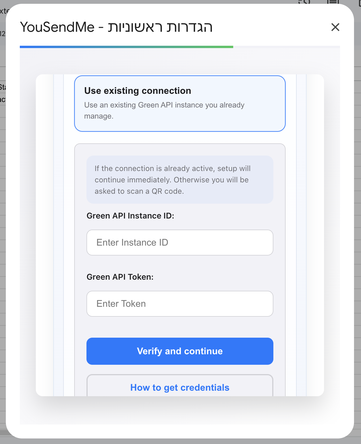 Existing connection setup path