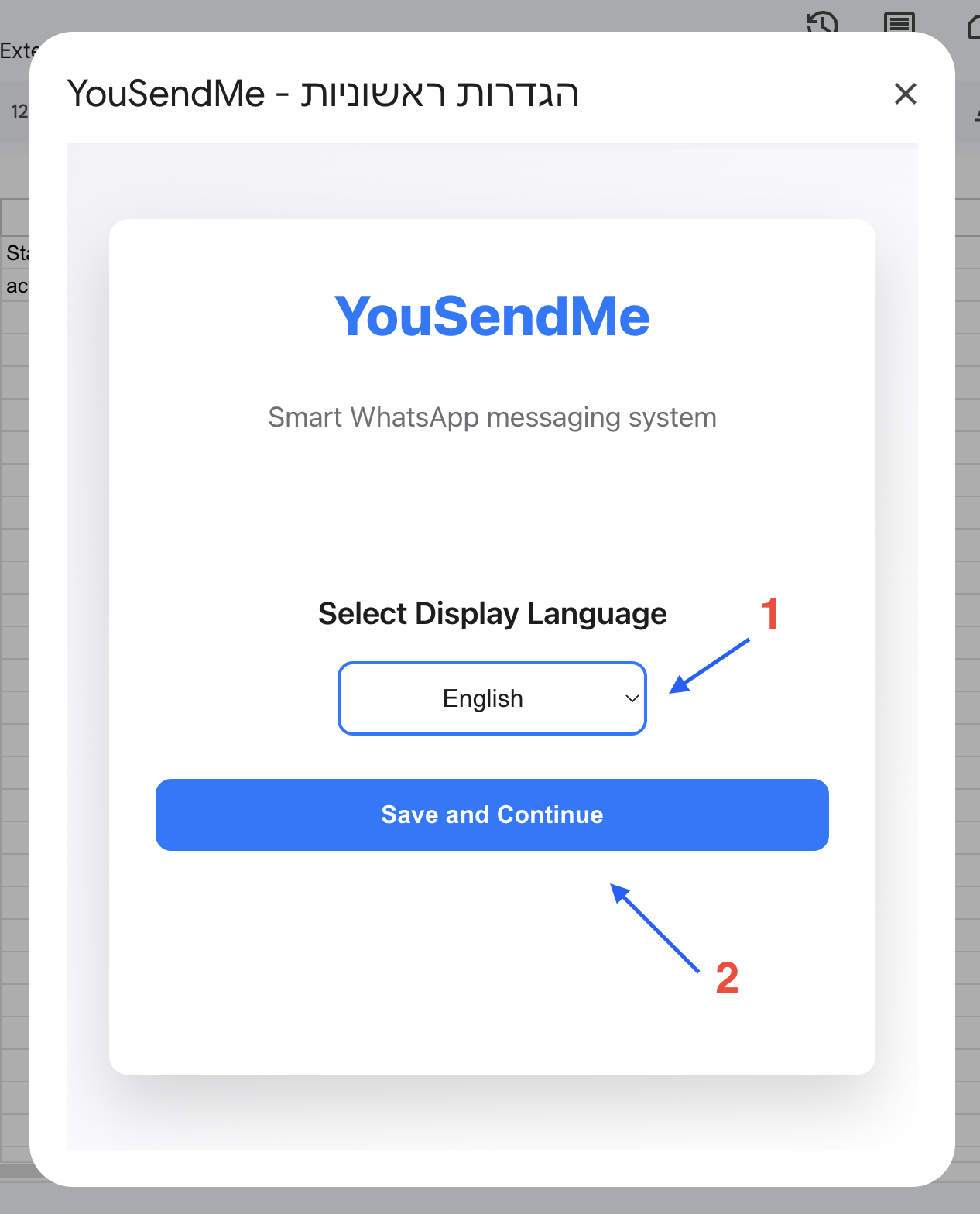 First onboarding screen