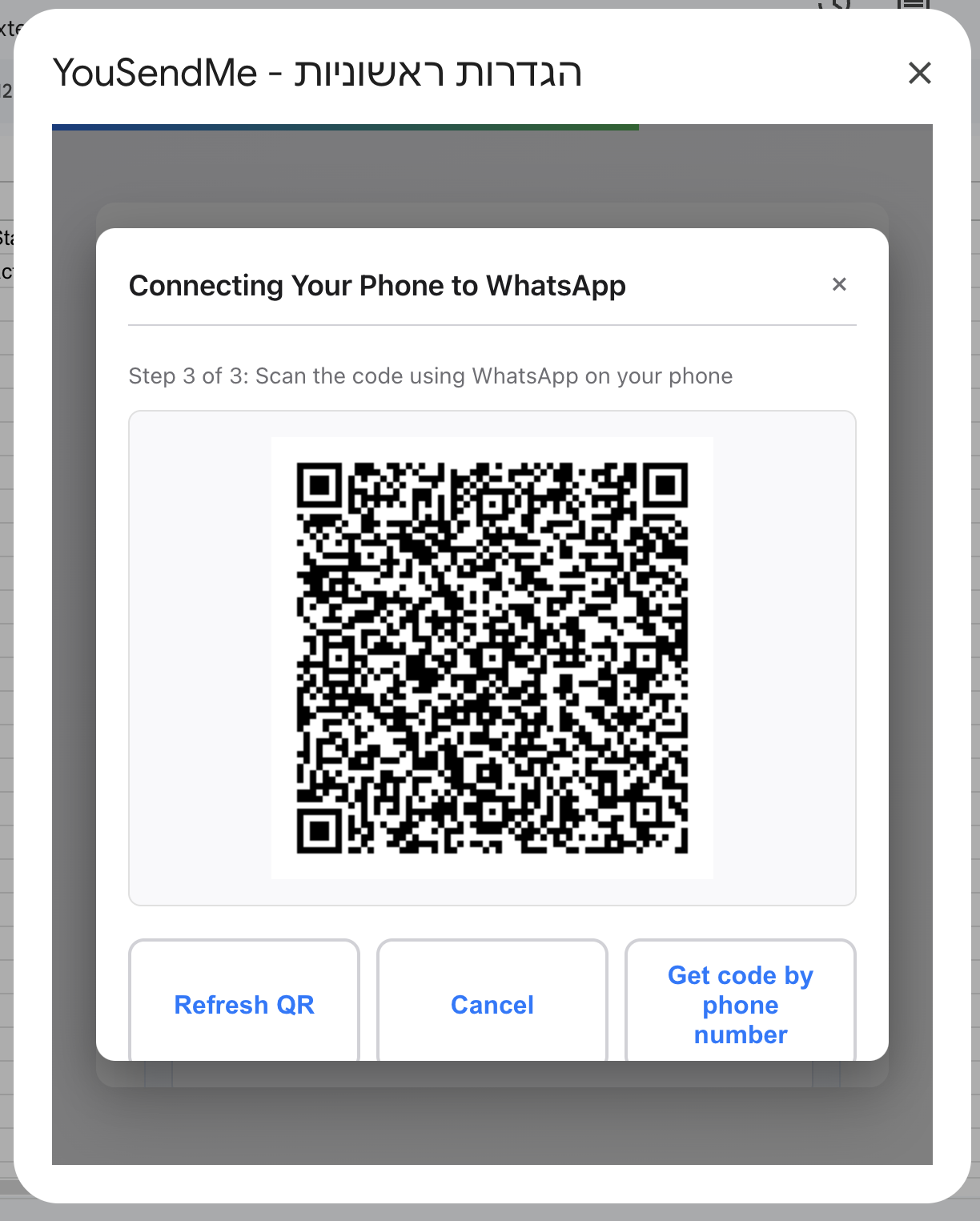 QR connection step
