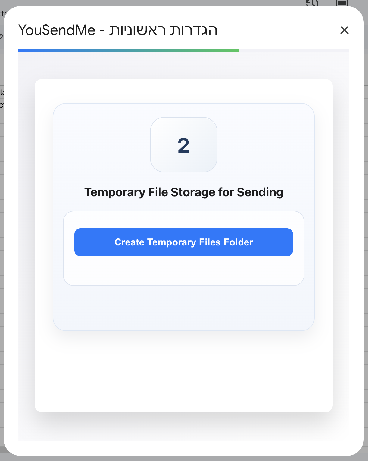 Temp folder step