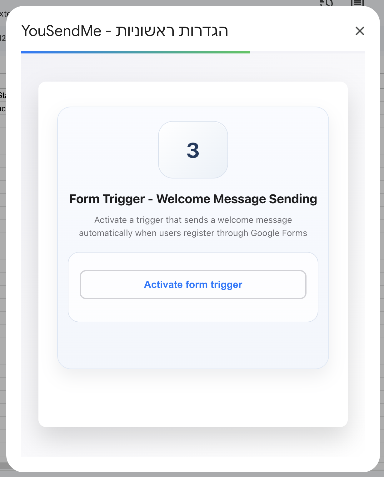 Trigger activation step